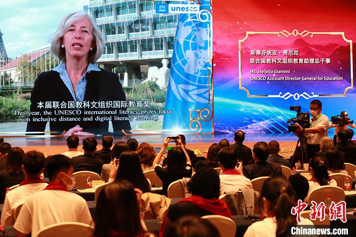 聯(lián)合國教科文組織教育助理總干事斯蒂芬妮亞·賈尼尼通過視頻致辭。 <a target='_blank' href='http://www.chinanews.com/'>中新社</a>記者 梁犇 攝