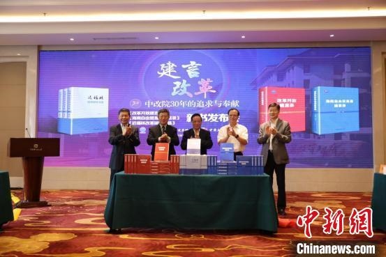 魏禮群(右三)、趙奇(右二)、宋曉梧(左一)、遲福林(左二)、趙劍英(右一)為新書揭幕?！∫Τ商?攝