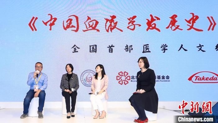 專家學者們并分享了“北京方案”“上海方案”“蘇州方案”等中國血液學發(fā)展史上“中國方案”獲得國際突破?！￡愳o 攝