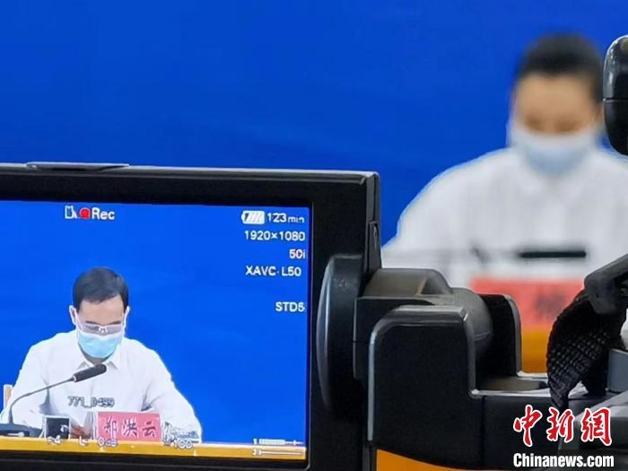 圖為發(fā)布會(huì)現(xiàn)場(chǎng)?！‰]川縣新冠肺炎疫情防控工作指揮部供圖