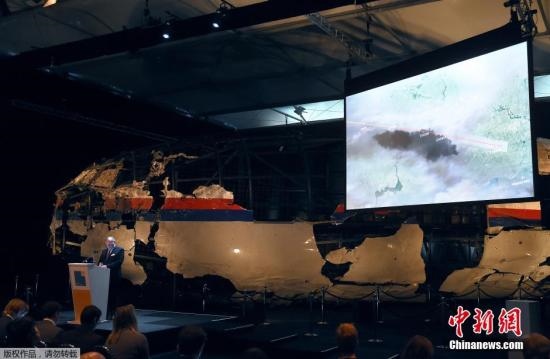 資料圖：MH17墜毀客機(jī)殘骸。