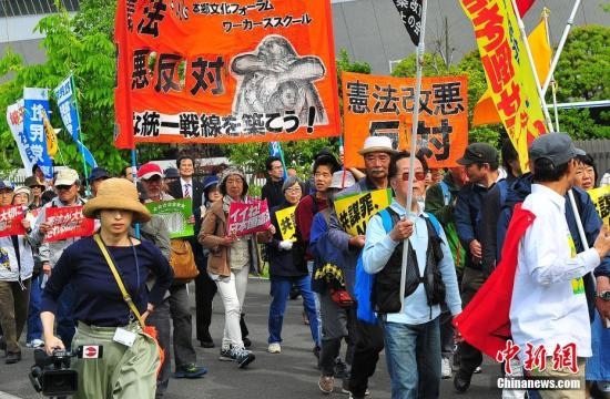 資料圖：日本民眾反對(duì)修憲。 <a target='_blank' href='/'>中新社</a>記者 王健 攝