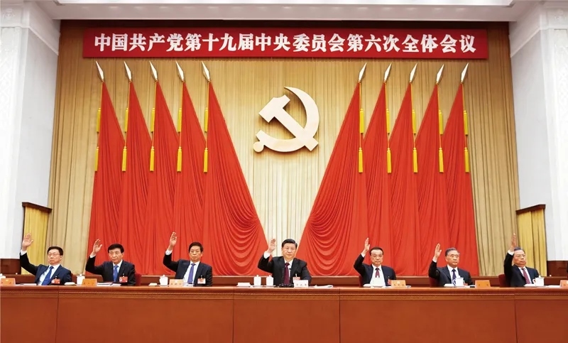 中國(guó)共產(chǎn)黨第十九屆中央委員會(huì)第六次全體會(huì)議，于2021年11月8日至11日在北京舉行。這是習(xí)近平、李克強(qiáng)、栗戰(zhàn)書(shū)、汪洋、王滬寧、趙樂(lè)際、韓正等在主席臺(tái)上。 新華社記者 謝環(huán)馳/攝