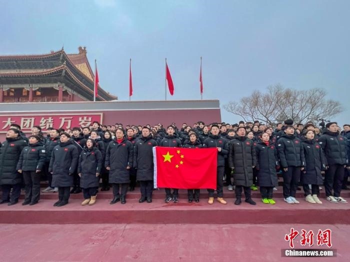 1月25日，北京冬奧會中國體育代表團部分成員來到天安門廣場觀看升國旗儀式，并宣誓出征。圖為中國體育代表團部分成員宣誓出征北京冬奧會。 <a target='_blank' href='/'>中新社</a>發(fā) 國家體育總局冬季運動管理中心 供圖