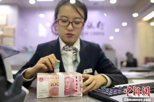 資料圖：銀行工作人員清點(diǎn)貨幣。<a target='_blank' href='/'>中新社</a>記者 張?jiān)?攝&#xA;