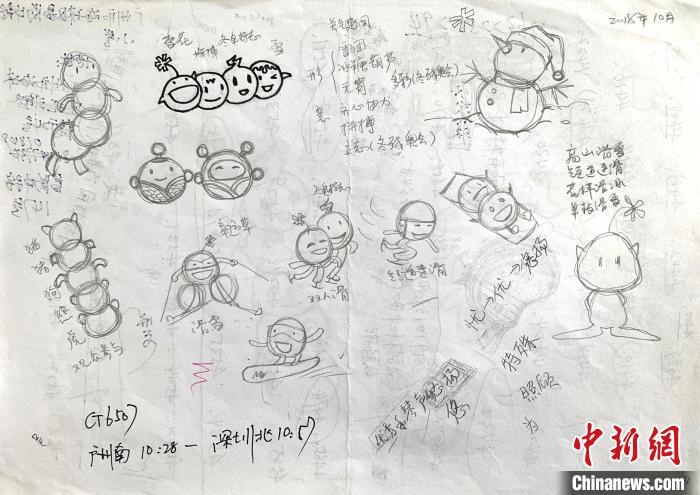 “冰墩墩”最初創(chuàng)意原型是中國(guó)北方傳統(tǒng)小吃冰糖葫蘆。圖為“冰糖葫蘆”設(shè)計(jì)手稿。(資料圖) 劉平云供圖