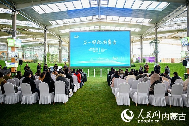 啟動(dòng)儀式現(xiàn)場(chǎng)。主辦方供圖