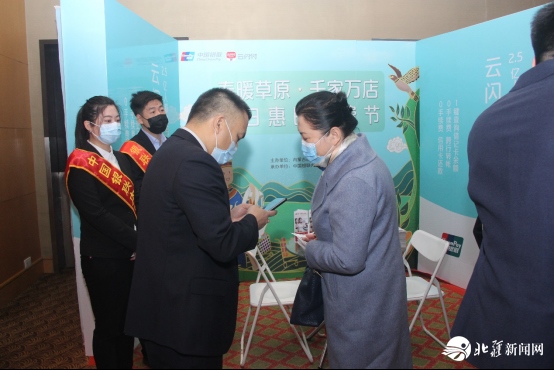 新聞稿：踐行“支付為民”加速消費(fèi)復(fù)蘇，“春暖草原?千家萬店百日惠民消費(fèi)節(jié)”隆重啟動(dòng)2020033103716.png