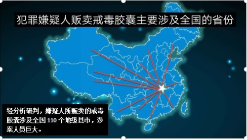 以禁毒之名戒毒——玉泉分局破獲首例販賣(mài)毒品新精神活性物質(zhì)部目標(biāo)案件11585.png