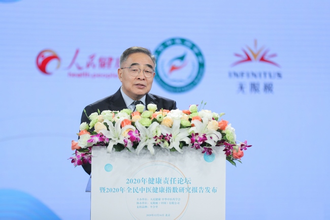 “人民英雄”國(guó)家榮譽(yù)稱號(hào)獲得者、中國(guó)工程院院士、天津中醫(yī)藥大學(xué)校長(zhǎng)張伯禮圍繞中醫(yī)藥戰(zhàn)“疫”的經(jīng)驗(yàn)和貢獻(xiàn)進(jìn)行了主題演講.jpg