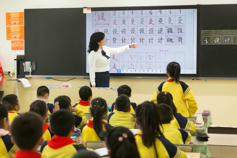 民族路小學(xué)（迎賓校區(qū)），語文老師燕凌云與學(xué)生們共同評議同學(xué)書寫的漢字.jpg