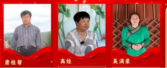 今日，他們被表彰2035.png