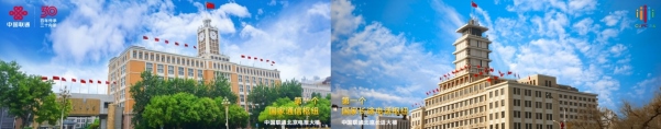【新聞稿】2024中國聯通合作伙伴大會召開 陳忠岳發(fā)表題為《向新同行 共創(chuàng)智能新時代》的主旨演講243.png