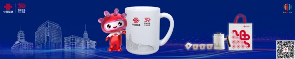 【新聞稿】2024中國聯通合作伙伴大會召開 陳忠岳發(fā)表題為《向新同行 共創(chuàng)智能新時代》的主旨演講2812.png