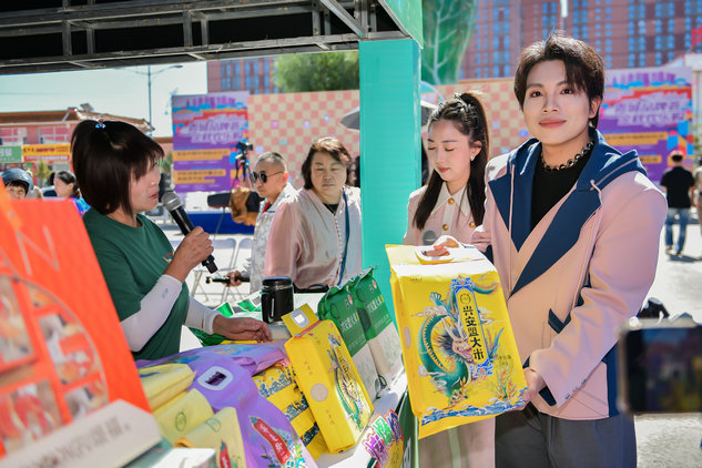 1758103654132903.jpg 農(nóng)貿(mào)2.jpg