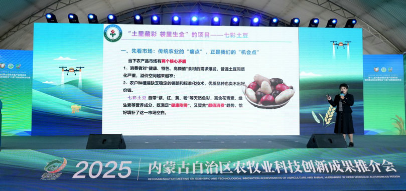 1759156907426875.jpg 創(chuàng)新2.jpg