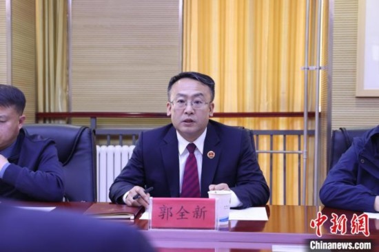 圖為青海省人民檢察院黨組成員、副檢察長(zhǎng)郭全新致辭。青海省人民檢察院供圖