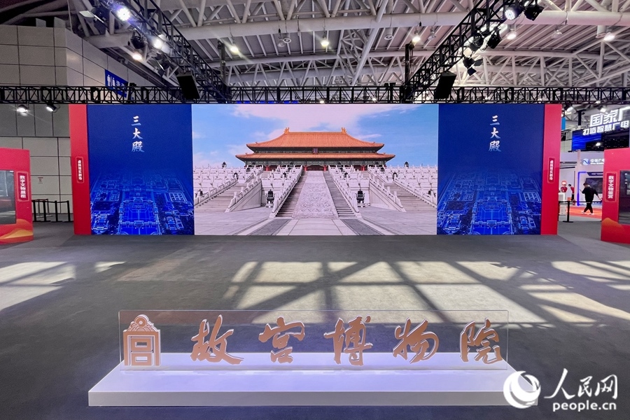 “全景故宮”通過720度空間影像滿足觀眾線上參觀故宮的需求。人民網(wǎng) 錢嘉禾攝