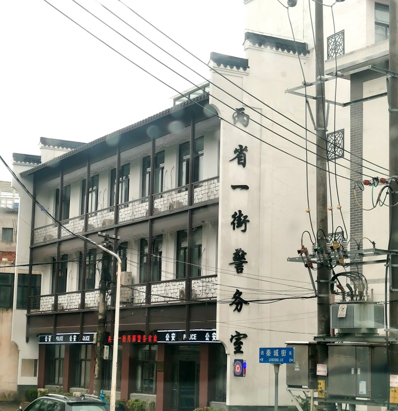中國式現(xiàn)代化的長三角實踐|進一扇門，辦兩省事——“跨區(qū)域聯(lián)辦”這里有“樣”！