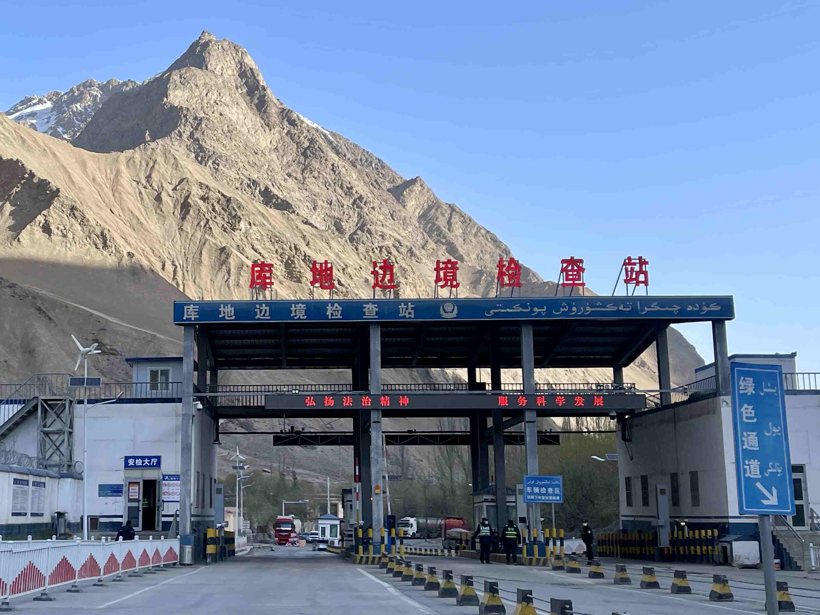 庫(kù)地邊境檢查站。人民網(wǎng) 周靜圓攝