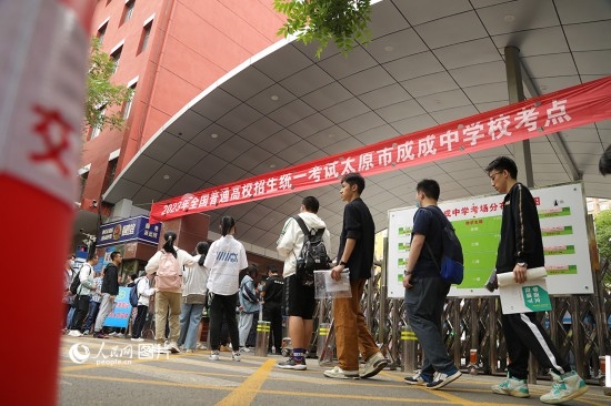 6月7日，在山西太原成成中學(xué)高考考點(diǎn)，考生們有序步入考場。人民網(wǎng)記者 王帆攝