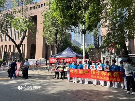 6月7日，天津市和平區(qū)新興街陽光奶奶志愿者連續(xù)16年為高考考生助力。人民網(wǎng)記者 張靜淇攝
