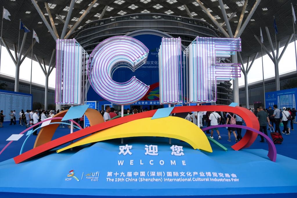 6月7日，觀眾步入第十九屆中國（深圳）國際文化產(chǎn)業(yè)博覽交易會(huì)展館。本屆文博會(huì)突出交易功能完善、國際化水平提升、數(shù)字化應(yīng)用、展示內(nèi)容創(chuàng)新，打造富有成效的展示和交易平臺(tái)，共有超3500家政府組團(tuán)、文化機(jī)構(gòu)和企業(yè)亮相。新華社記者 梁旭 攝