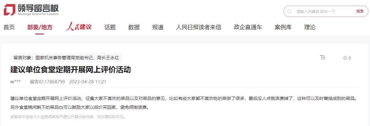建議截圖。