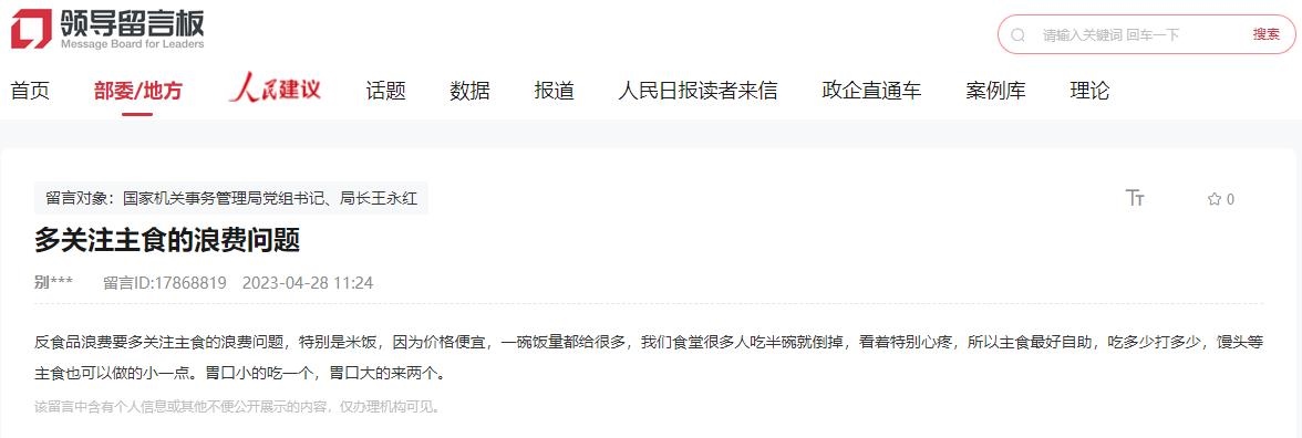 建議截圖。