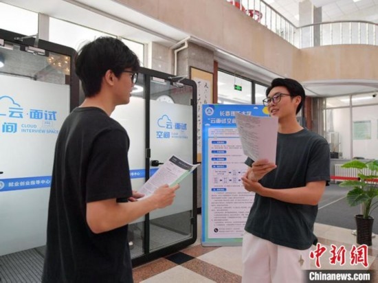 “云面試空間”吸引不少應(yīng)屆畢業(yè)生前來(lái)體驗(yàn)。劉棟 攝