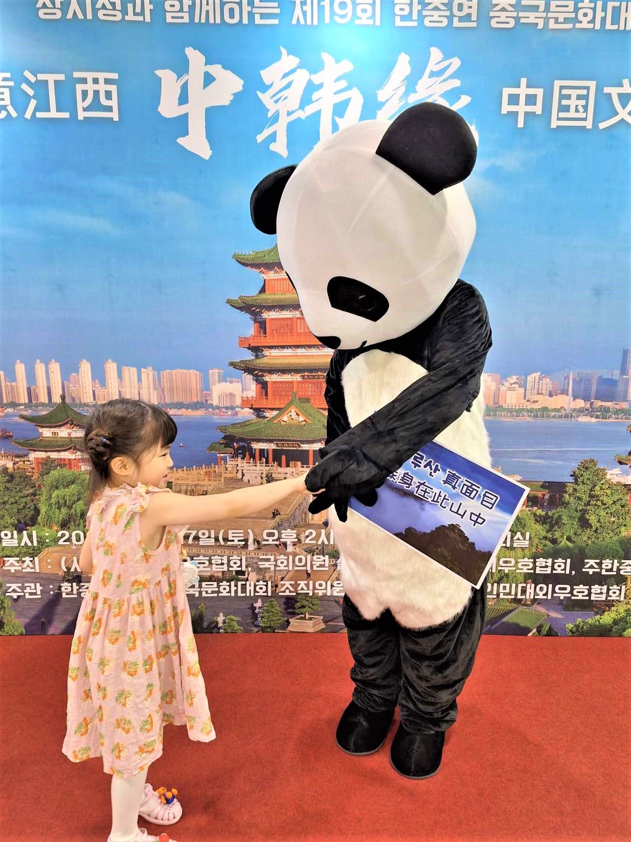 “詩意江西”——第十九屆“中韓緣”中國文化大賽決賽暨頒獎典禮17日在韓國國會議員會館舉行。韓中文化友好協(xié)會供圖