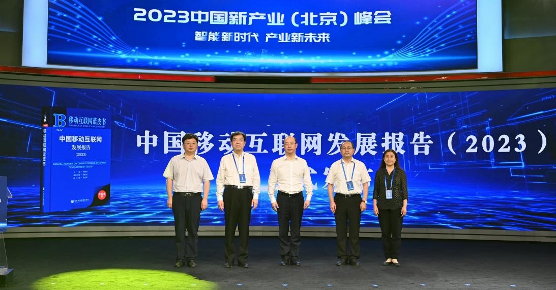 揭幕環(huán)節(jié)。人民網(wǎng)記者 于凱攝