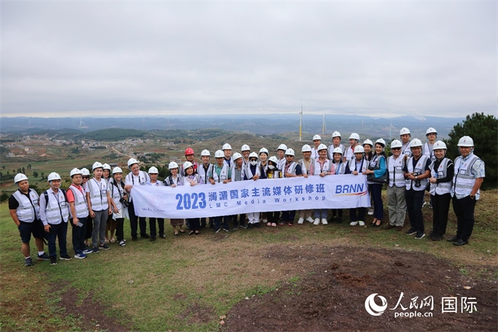 瀾湄記者團在富源西風(fēng)電基地合影留念。人民網(wǎng) 李發(fā)興攝
