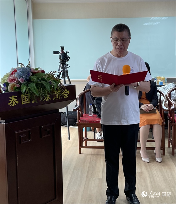 泰國浙江商會會長祁曉云受泰國華僑華人和駐泰各級商會機(jī)構(gòu)委托發(fā)出倡議，華僑華人群體將積極助力亞運(yùn)會舉行。人民網(wǎng)記者 劉慧攝