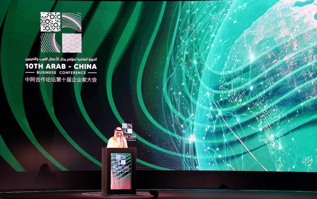 6月11日，沙特外交大臣費(fèi)薩爾在利雅得舉行的中阿合作論壇第十屆企業(yè)家大會(huì)開(kāi)幕式上致辭。新華社記者 段敏夫 攝