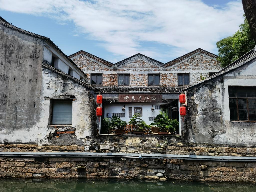 7月6日拍攝的平江歷史文化街區(qū)一景。新華社記者 楊依軍 攝