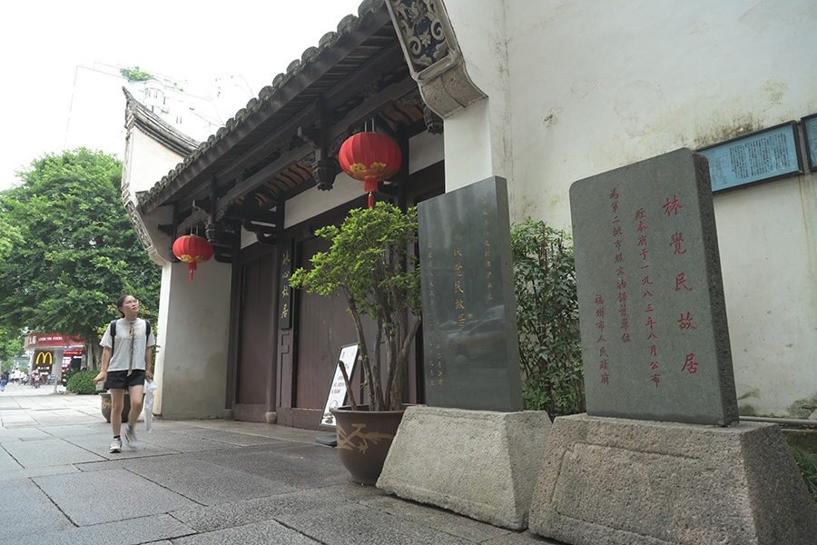 2023年6月14日拍攝的福州三坊七巷林覺民故居。 新華社記者 林善傳 攝