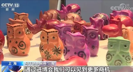 △烏干達(dá)參展商三星連續(xù)五年參加進(jìn)博會(huì)。在進(jìn)博會(huì)上，三星和伙伴們遇到了商機(jī)，也見到了更多有意愿和烏干達(dá)進(jìn)行貿(mào)易的合作方。