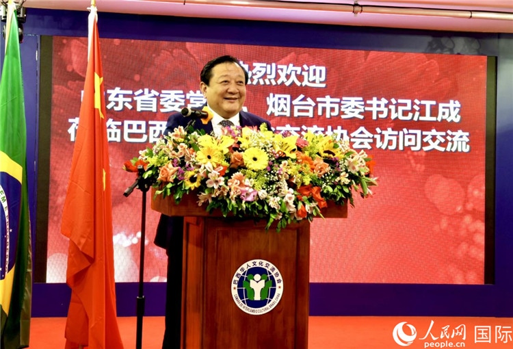 山東省委常委、煙臺市委書記江成致辭。人民網(wǎng)記者宋亦然攝