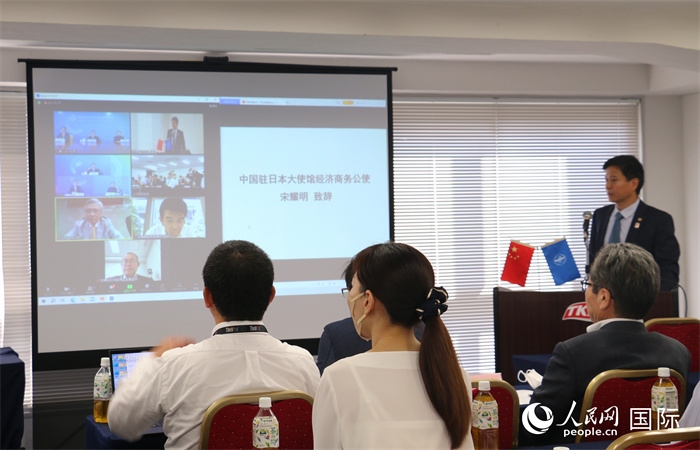 中國(guó)駐日本大使館經(jīng)濟(jì)商務(wù)公使宋耀明視頻致辭。人民網(wǎng) 許可攝