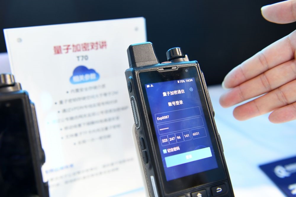 一家參展企業(yè)代表在2022年國家網(wǎng)絡安全宣傳周網(wǎng)絡安全博覽會上介紹量子加密對講（2022年9月4日攝）。新華社記者 劉軍喜 攝