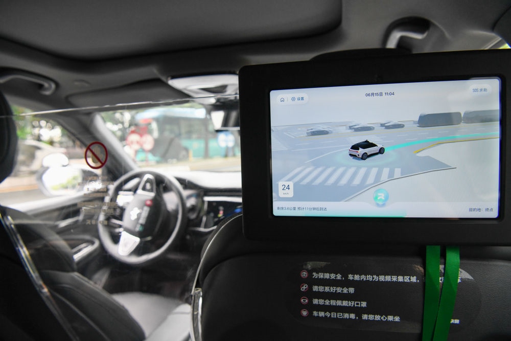 百度旗下自動駕駛出行服務平臺蘿卜快跑的無人駕駛車輛行駛在深圳市坪山區(qū)的道路上（2023年6月15日攝）。新華社記者 梁旭 攝