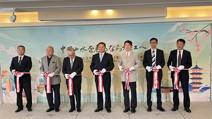 活動現(xiàn)場照片。中國駐東京旅游辦事處供圖