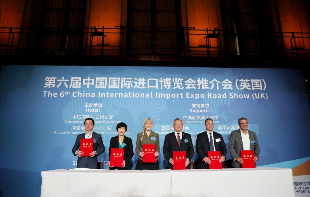 5月25日，在英國(guó)倫敦，英中貿(mào)易協(xié)會(huì)、匯豐銀行等組織和企業(yè)代表與中國(guó)國(guó)際進(jìn)口博覽局簽署合作意向書(shū)或參展合同后合影。