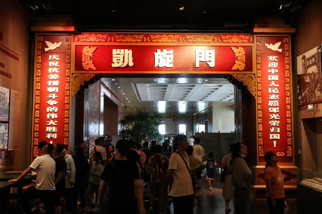 △2023年7月22日，參觀者在位于遼寧丹東的抗美援朝紀(jì)念館參觀。