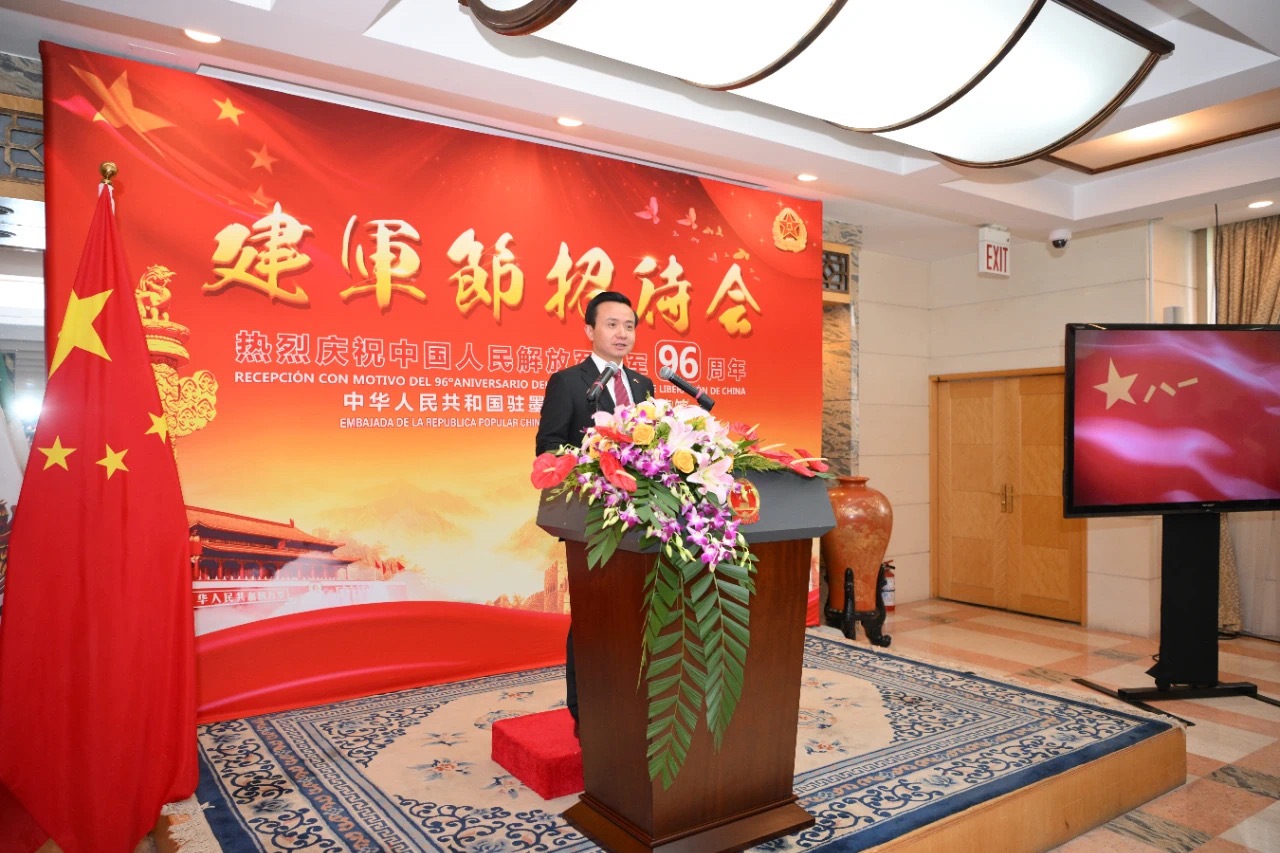 圖為中國駐墨西哥大使張潤講話。中國駐墨西哥大使館供圖