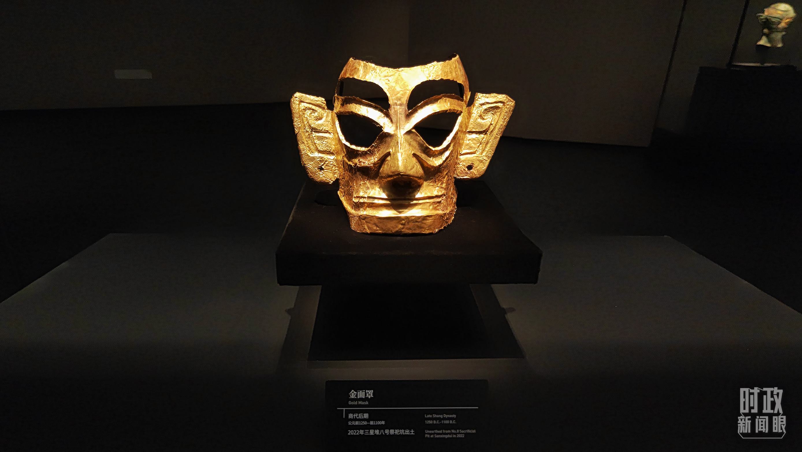 △三星堆博物館館藏：金面罩。（總臺央視記者程鋮拍攝）