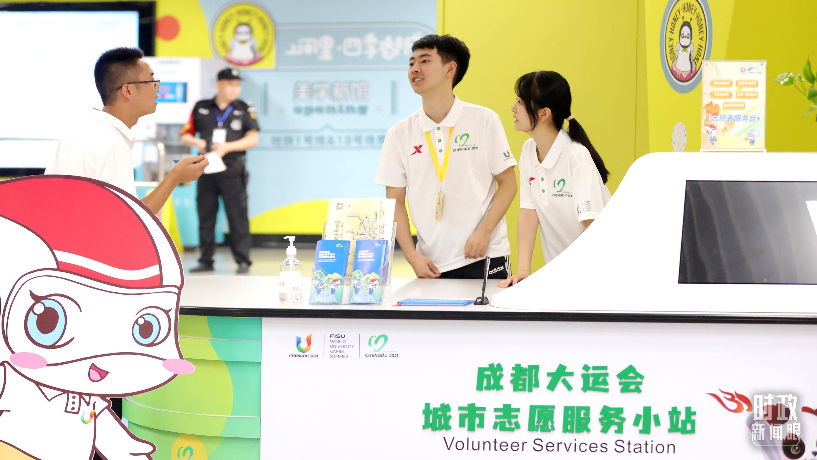 為迎接成都大運(yùn)會，成都地鐵站內(nèi)專門設(shè)置了城市志愿服務(wù)小站。（總臺央視記者魏幫軍拍攝）