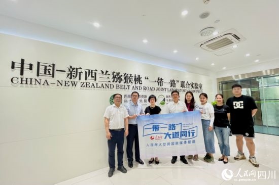 采訪團走進中國-新西蘭獼猴桃“一帶一路”聯合實驗室。人民網記者 朱虹攝