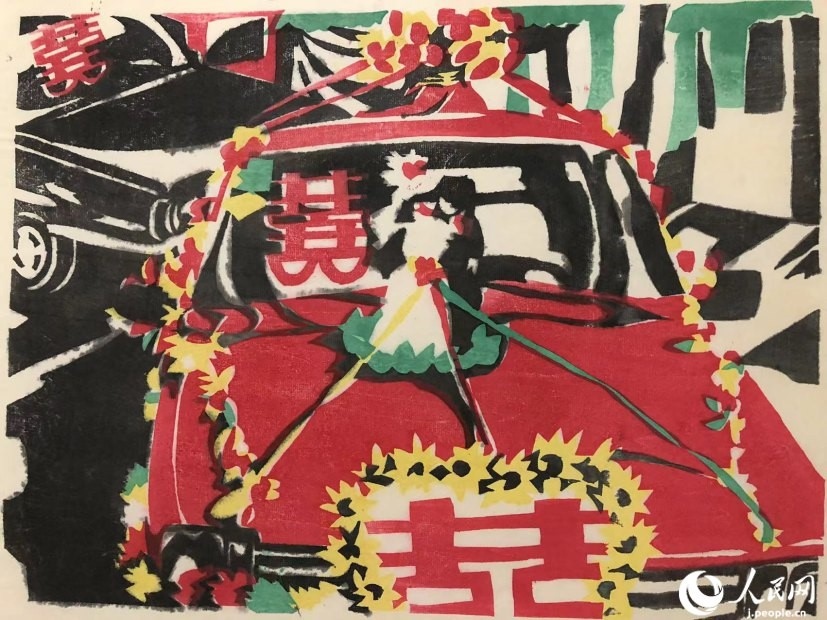圖為丁未堂的木版畫作品《婚禮車隊(duì)》。丁未堂本人供圖